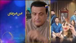 Bajjo - Episode 62 - 23rd February 2025